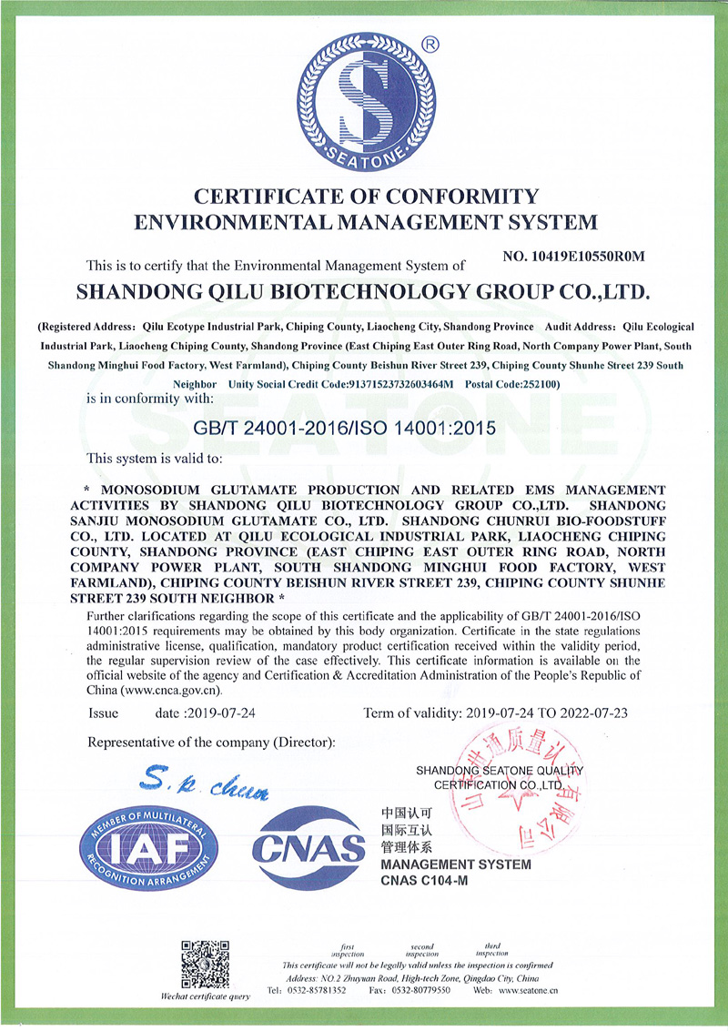 ENVIRONMENTAL MANAGEMENT SYSTEM CERTIFICATE Shandong Qilu MSG Group Co LTD