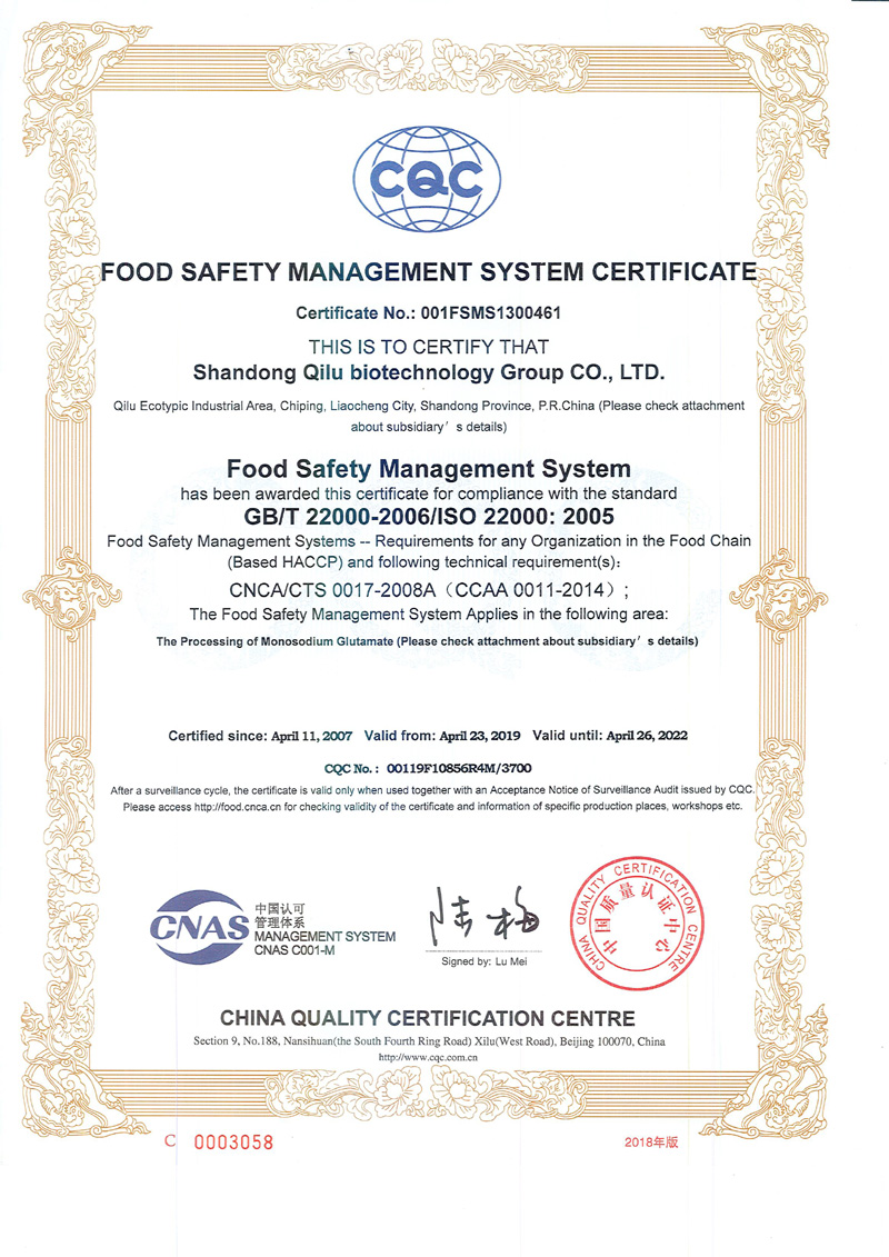 FOOD SAFETY MANAGEMENT SYSTEM CERTIFICATE